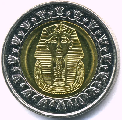 1 Египетский Pound Coin