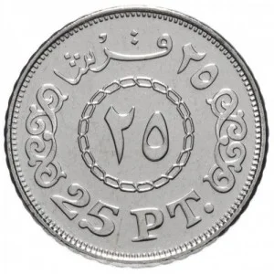 25 Piastres Coin